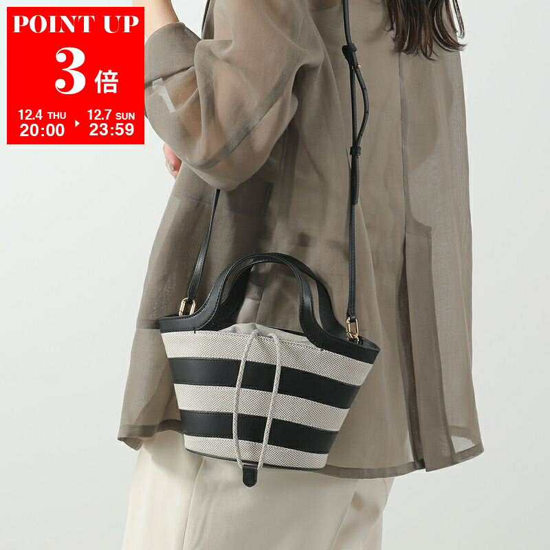 Furla フルラ バスケットバッグ VORTICE