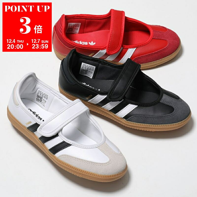 adidas Originals アディダスオリジナルス スニーカー SAMBA JANE W サンバ ジェーン JQ6445 JR1402 JQ6446 レディース メリージェーン レザー ローカット シューズ 靴 カラー3色のサムネイル