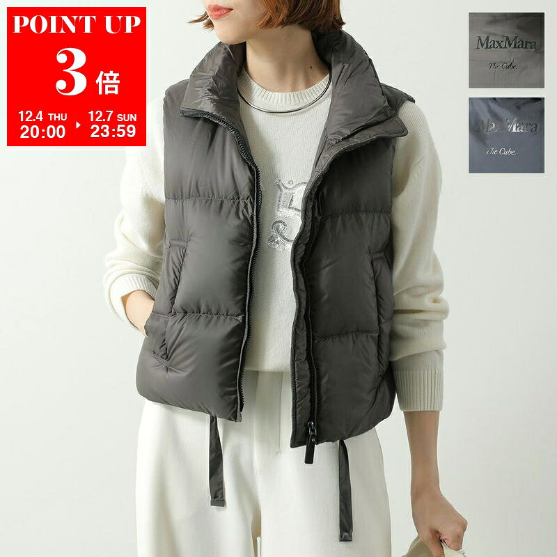 Max Mara The Cube マックスマーラ ザ・キューブ ダウンベスト SEISMALL セイスモール レディース ジレ 撥水 スタンドカラー カラー2色のサムネイル