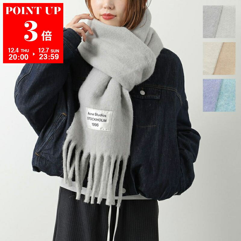 Acne Studios アクネストゥディオズ マフラー CA0343 FN-UX-SCAR000399 レディース スカーフ アルパカ混 ウール混 バイカラー フリンジ ロゴパッチ 大判 カラー3色のサムネイル