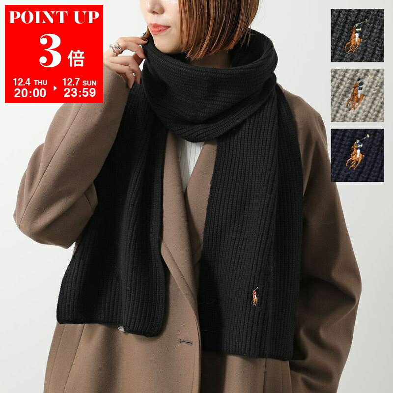 Polo Ralph Lauren ポロラルフローレン マフラー PC0972 メンズ レディース リブ ニット ポニー刺繍 ウールブレンド ストール カラー4色