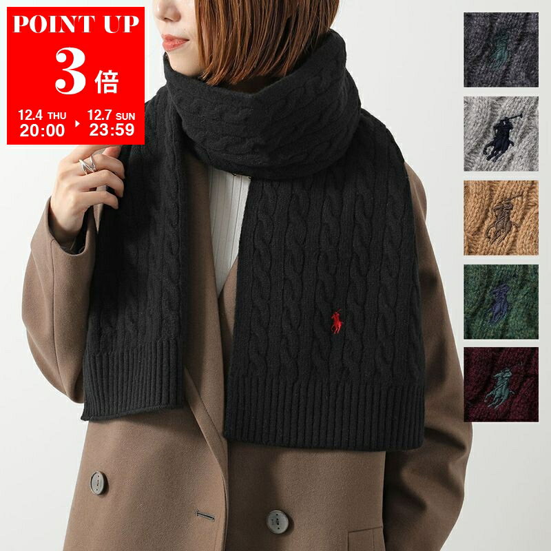 Polo Ralph Lauren ポロラルフローレン マフラー PC1566 レディース ニット ポニー刺繍 ケーブル ウールブレンド ストール カラー6色