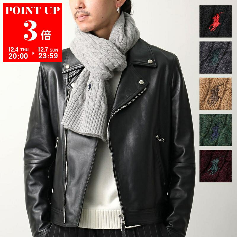 Polo Ralph Lauren ポロラルフローレン マフラー PC1566 メンズ ニット ポニー刺繍 ケーブル ウールブレンド ストール カラー6色