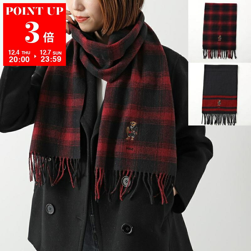Polo Ralph Lauren ポロラルフローレン マフラー PC1456 レディース テディベア ロゴ刺繍 チェック ボーダー ウール フリンジ ストール カラー2色