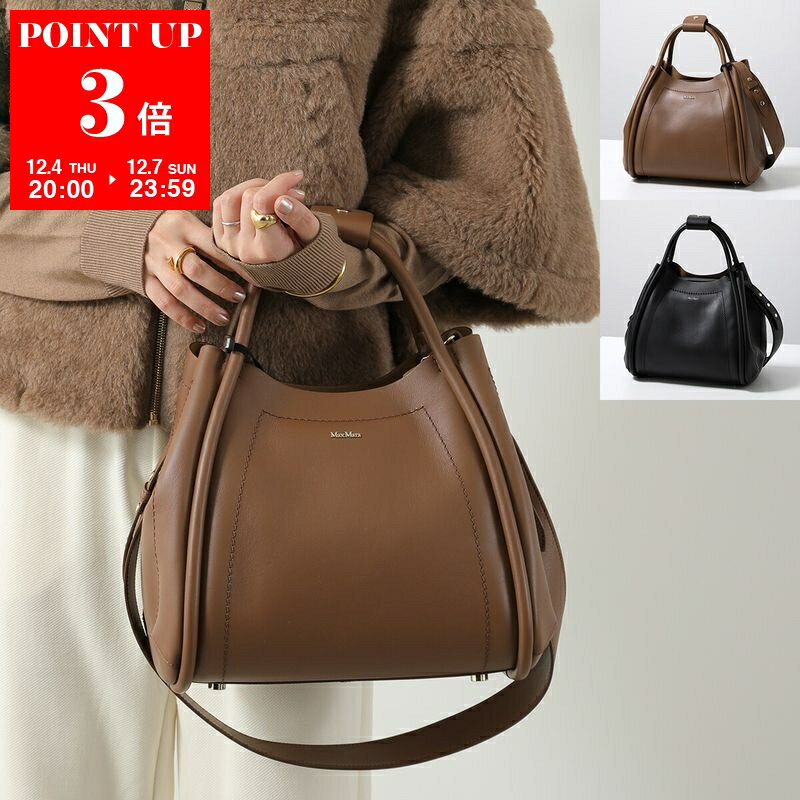 MAX MARA マックスマーラ ショルダーバッグ MARINS マリン レディース スムースレザー スモールバッグ ハンドバッグ クロスボディ 鞄 カラー2色のサムネイル