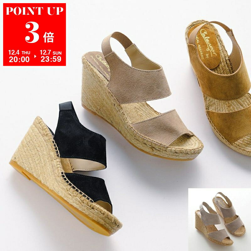 Calzanor カルザノール サンダル 1304 SERRAJE レディース バックストラップ スウェード ジュート ウエッジソール エスパドリーユ 靴 カラー5色