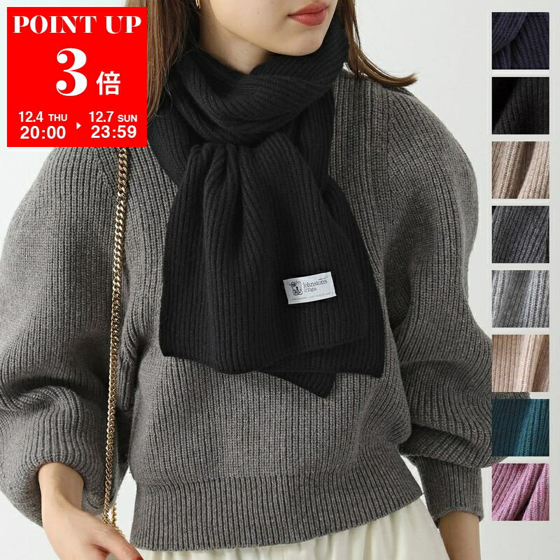 JOHNSTONS OF ELGIN ジョンストンズ マフラー HAA1684 レディース カシミヤ ストール リブ 無地 カラー12色