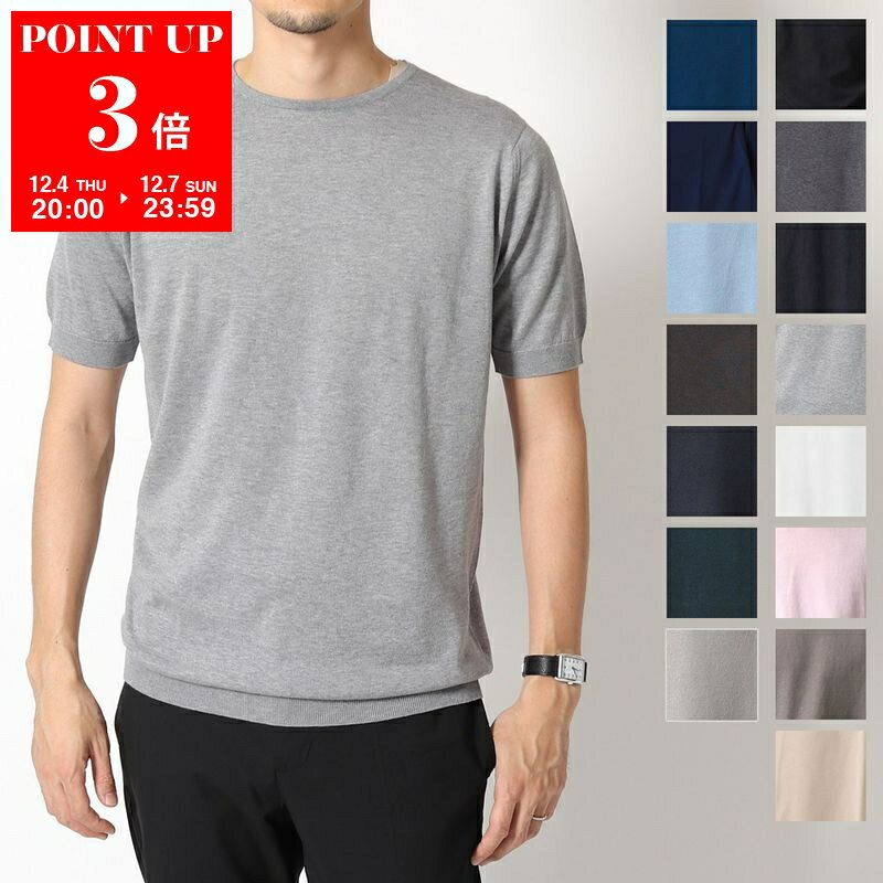 JOHN SMEDLEY ジョンスメドレー ニット セーター BELDEN ベルデン STANDARD FIT メンズ クルーネック 半袖 コットンニット シーアイランドコットン カラー15色