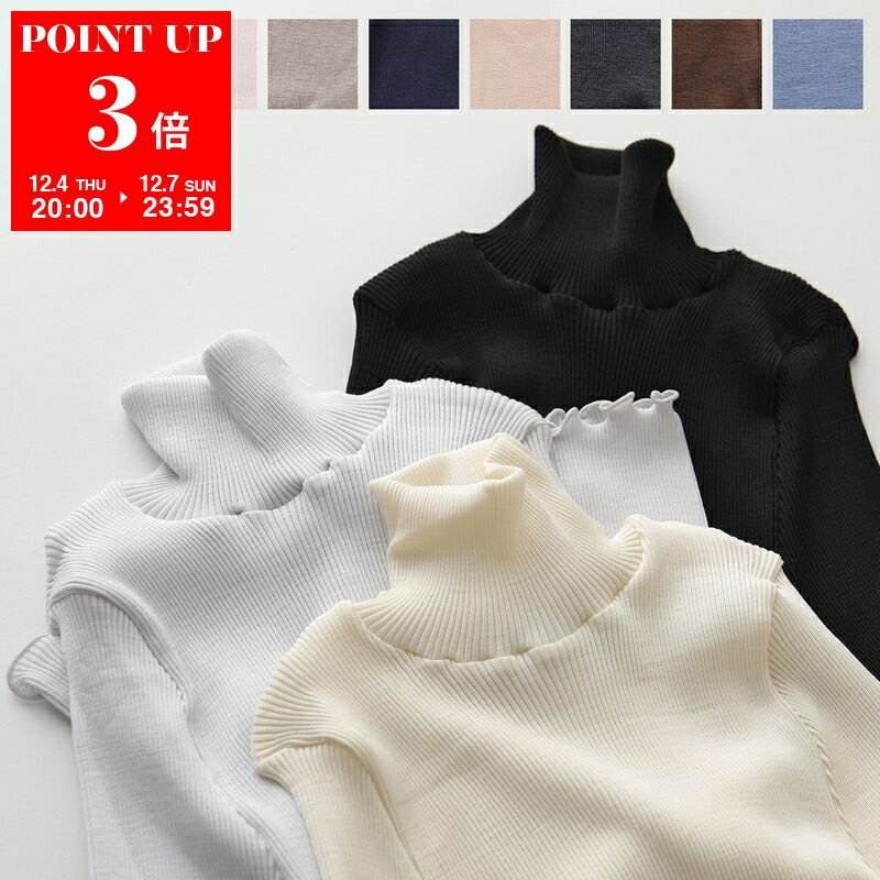 Oscalito オスカリート 長袖ニット 3429 レディース タートルネック ハイネック ニット リブ トップス ウール シルク カラー10色