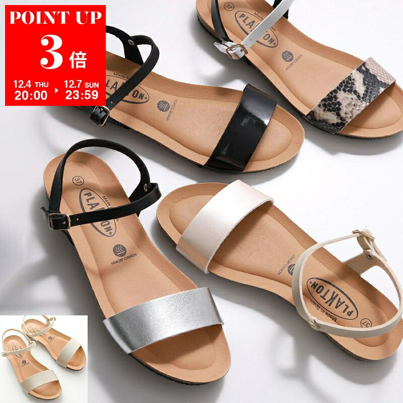 PLAKTON プラクトン サンダル 715725 575725 レディース コンフォートサンダル アンクルストラップ フラットサンダル 靴 カラー5色
