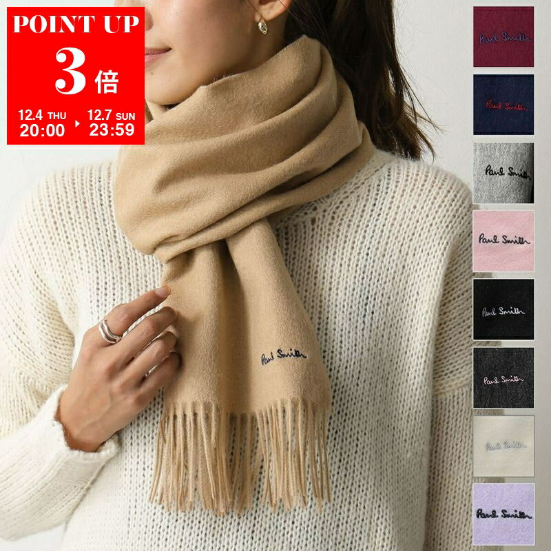ポールスミス マフラー（レディース） Paul Smith ポールスミス マフラー M1A 933D AS04 レディース ラムウール ストール ロゴ 刺繍 カラー11色