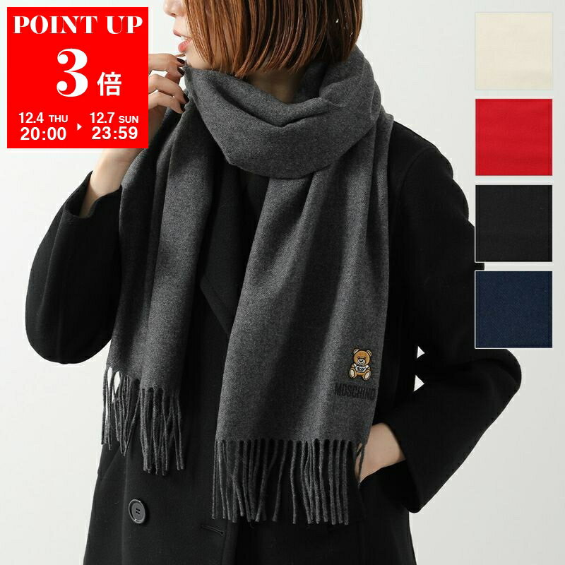 MOSCHINO モスキーノ 50124 M5293 カラー8色 ウール フリンジ マフラー ストール テディベアパッチ×ロゴ刺繍 レディース メンズ