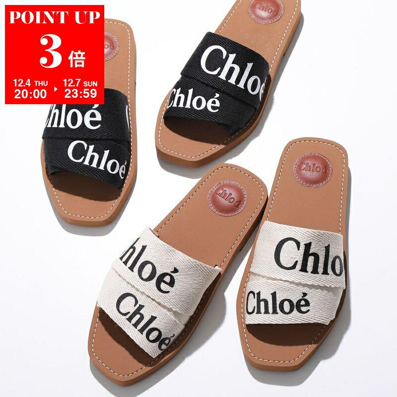Chloe クロエ サンダル WOODY ウッディ CHC22U188Z3 レディース フラット ミュール ロゴバンド リネン 靴 カラー3色