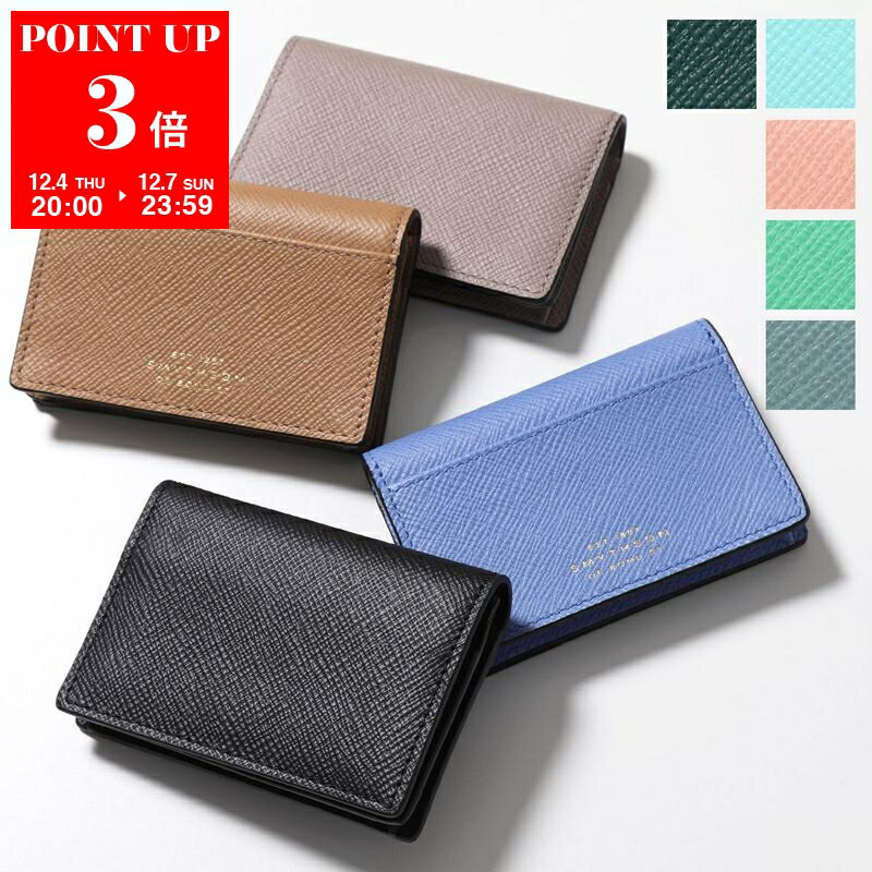SMYTHSON スマイソン カードケース PANAMA PMA FOLDED C/CASE P STUD レディース レザー カードホルダー ロゴ PANAMA パナマ 名刺入れ カラー4色