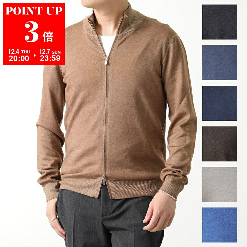 GRAN SASSO グランサッソ ジップアップニット VINTAGE 55144 22792 メンズ ダブルジップ 長袖 ハイゲージ 12ゲージ 12G ウール 無地 カラー10色