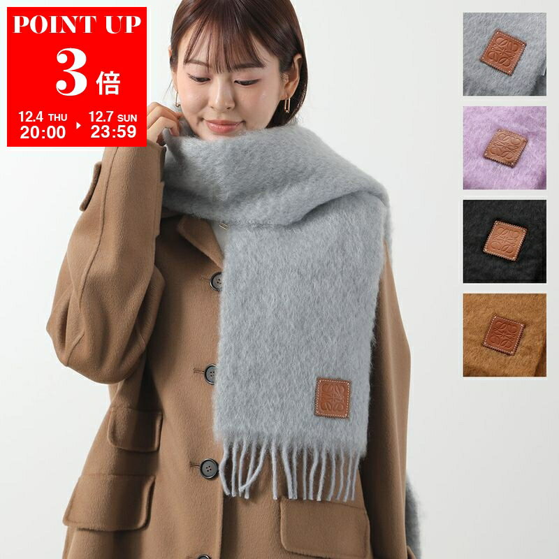 ロエベ マフラー レディース LOEWE ロエベ マフラー 185×23 F655254X01 レディース ウール モヘア ストール フリンジ ANAGRAM アナグラム レザーパッチ カラー5色