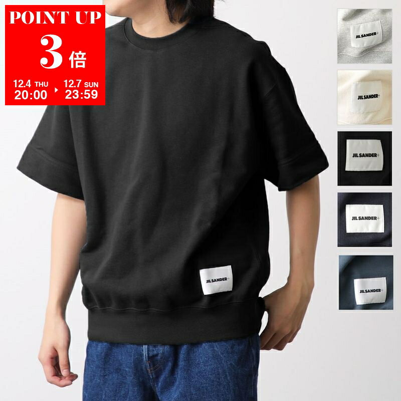 JIL SANDER+ ジルサンダー プラス 半袖 スウェット J47GC0110 J20010 J20039 メンズ トレーナー カットソー クルーネック コットン ロゴパッチ オーバーサイズ カラー5色