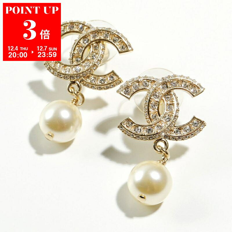 【最大2万円OFFクーポン対象・12/4-20時～】CHANEL シャネル ピアス A86506 Y09902 レディース ココマーク CCマーク パール ラインストーン アクセサリー Z2953のサムネイル