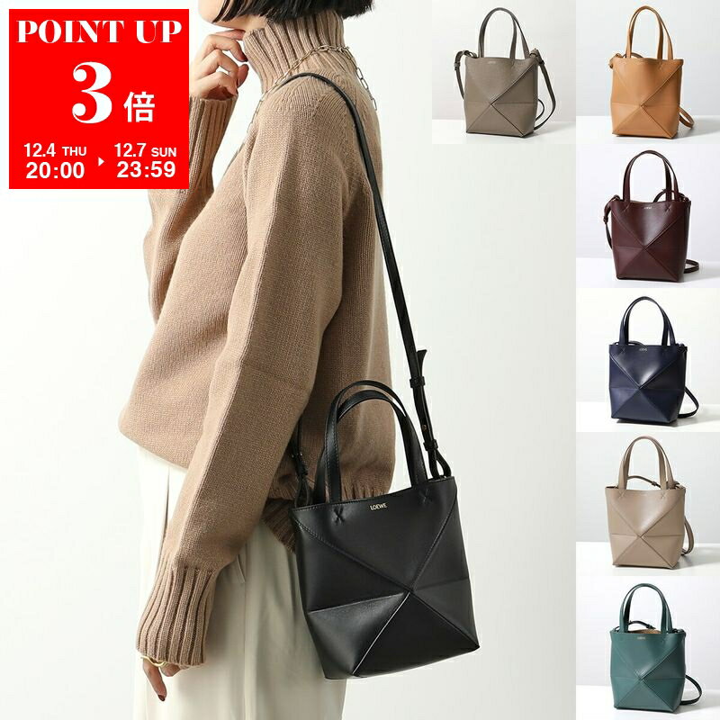 LOEWE ロエベ トートバッグ PUZZLE FOLD TOTE MINI パズル フォルド トート ミニ A657V25X01 A779V25X19 レディース レザー ショルダーバッグ 鞄 カラー10色のサムネイル