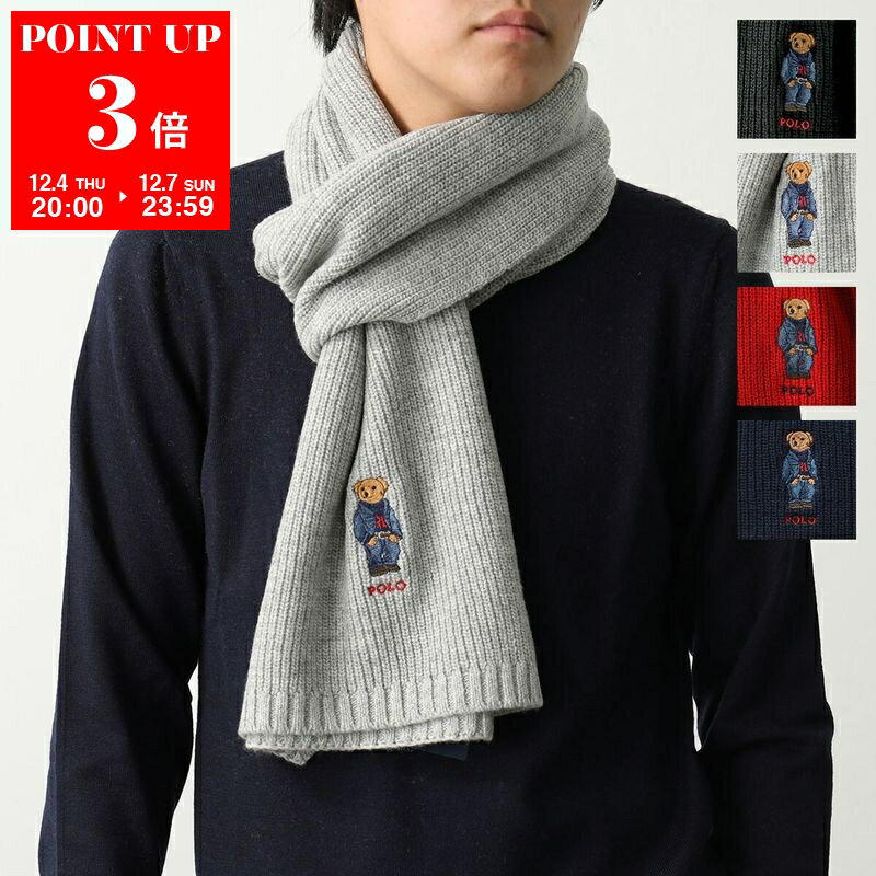 Polo Ralph Lauren ポロ ラルフローレン マフラー PC1269 メンズ ポロベア ロゴ 刺繍 リブ編み ウールブレンド カラー5色