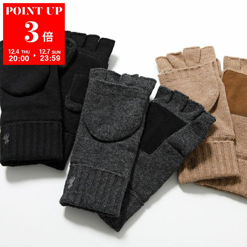 Polo Ralph Lauren ポロ ラルフローレン 手袋 CONVERTIBLE GLOVES PC0715 メンズ グローブ フィンガーレス ミトン付き タッチパネル対応 カラー3色