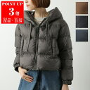 Max Mara The Cube マックスマーラ ザ・キューブ ダウンジャケット SEIE セイE レディース フード付き ショート丈 撥水 カラー4色