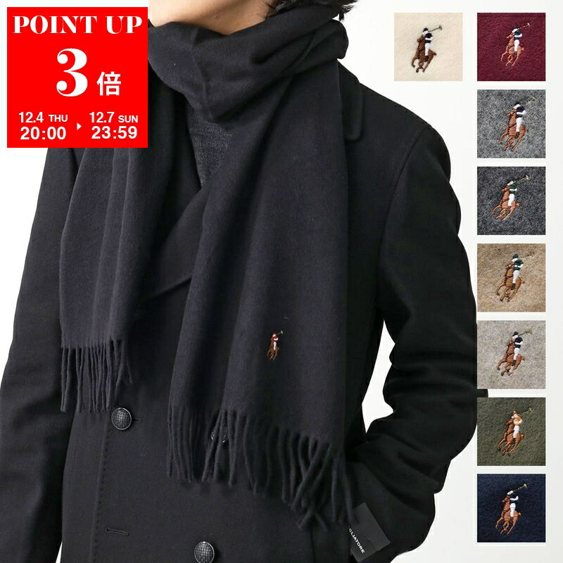 Polo Ralph Lauren ポロラルフローレン マフラー PC1047 メンズ ポニー刺繍 ウール フリンジ ストール カラー9色