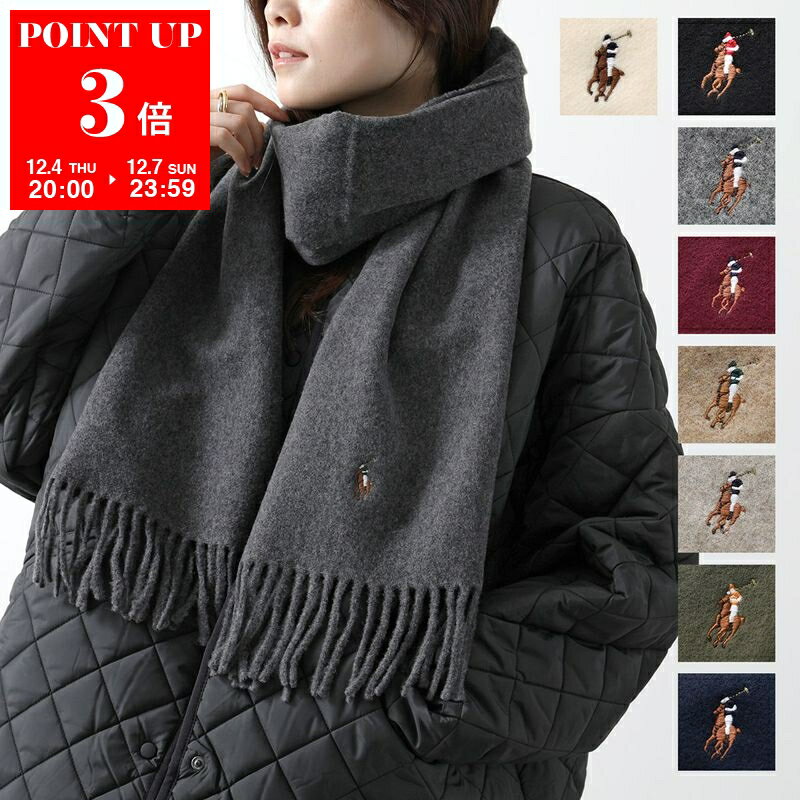 Polo Ralph Lauren ポロラルフローレン マフラー PC1047 レディース ポニー刺繍 ウール フリンジ ストール カラー9色