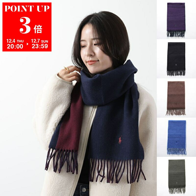 Polo Ralph Lauren ポロラルフローレン マフラー PC0455 レディース ポニー刺繍 フリンジ ストール ナイロン混ウール カラー6色