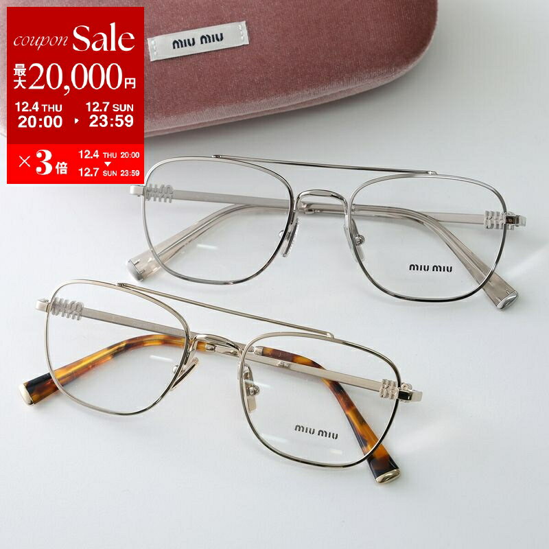 【最大2万円OFFクーポン対象・12/4-20