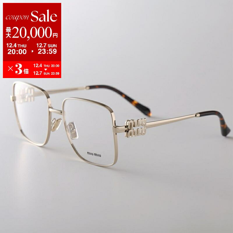 【最大2万円OFFクーポン対象・12/4-20