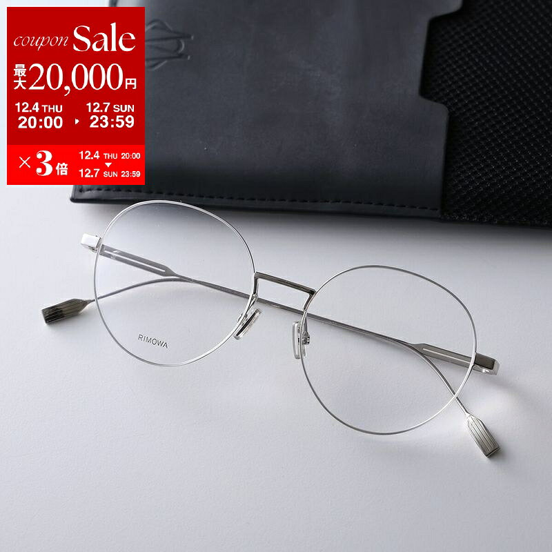 【最大2万円OFFクーポン対象・12/4-20