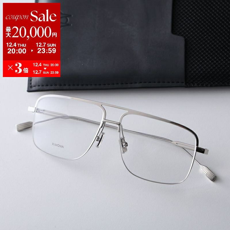 【最大2万円OFFクーポン対象・12/4-20