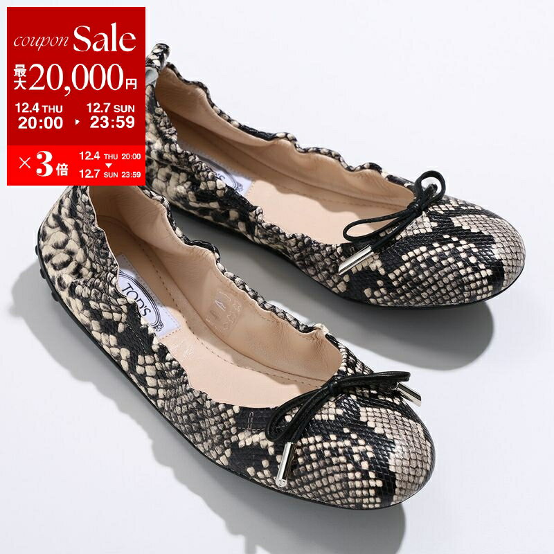 【最大2万円OFFクーポン対象・12/4-20時～】TODS トッズ バレエシューズ XXW12C0CJ10NBV レディース レザー パンプス サイズ35 リボン パイソン柄 フラット シューズ 靴 1433【dc_kikaku】