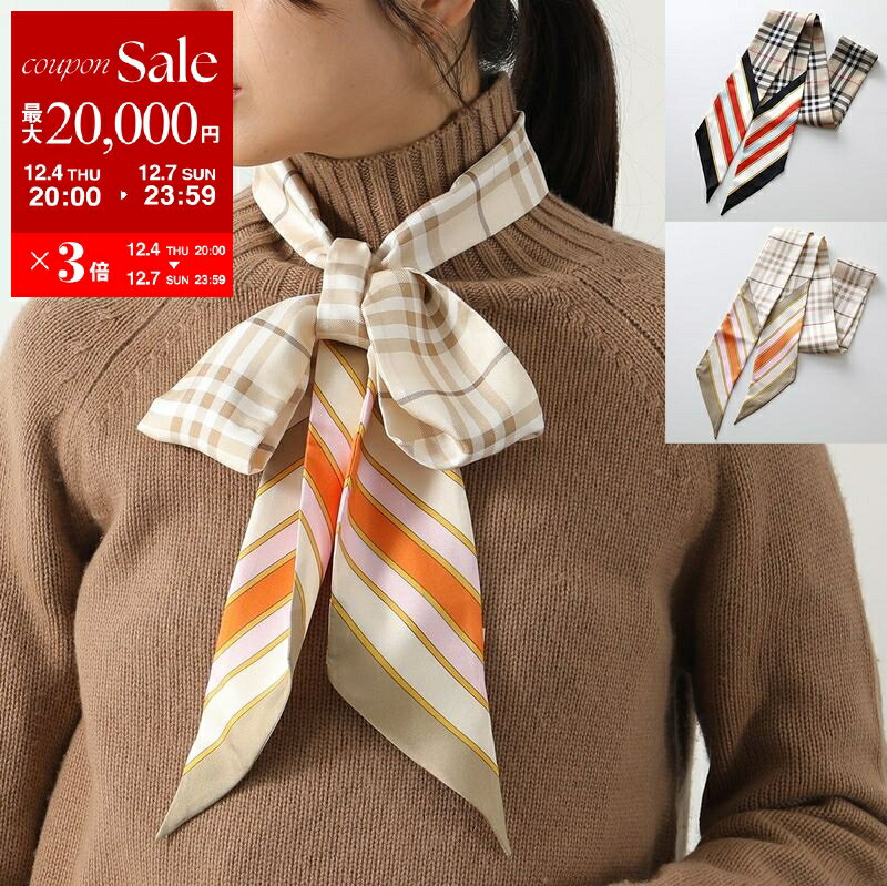 楽天市場】BURBERRY バーバリー（素材（生地・毛糸）シルク