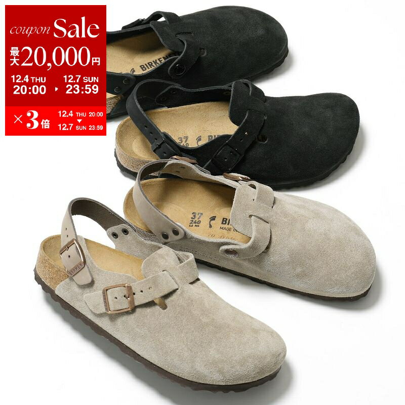 【最大2万円OFFクーポン対象・12/4-20時～】BIRKENSTOCK ビルケンシュトック サンダル Tokio Suede トキオ スエード 1028348 1028323 レディース ナロー幅 レザー フラット シューズ 靴 カラー2色【dc_kikaku】