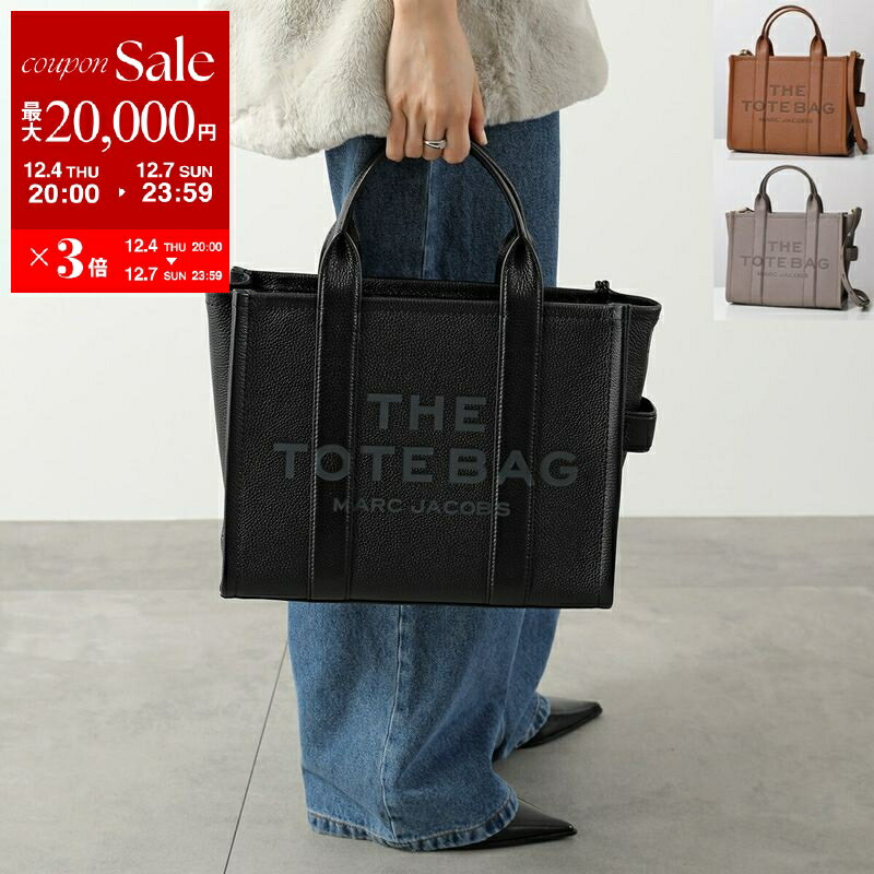 楽天インポートセレクトmusee【最大2万円OFFクーポン対象・12/4-20時～】MARC JACOBS マークジェイコブス トートバッグ THE LEATHER TOTE BAG ザ レザー ミディアム H004L01PF21 レディース ショルダーバッグ ハンドバッグ 鞄 カラー3色【dc_kikaku】