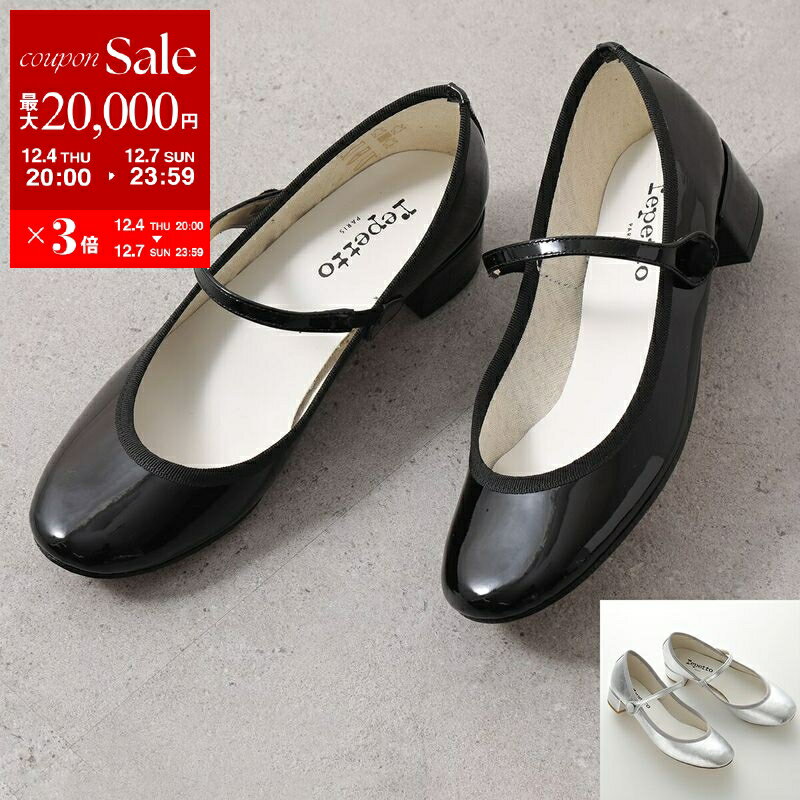 【最大2万円OFFクーポン対象・12/4-20時～】【NEW SIZE】repetto レペット パンプス Rose Mary Jane AD..