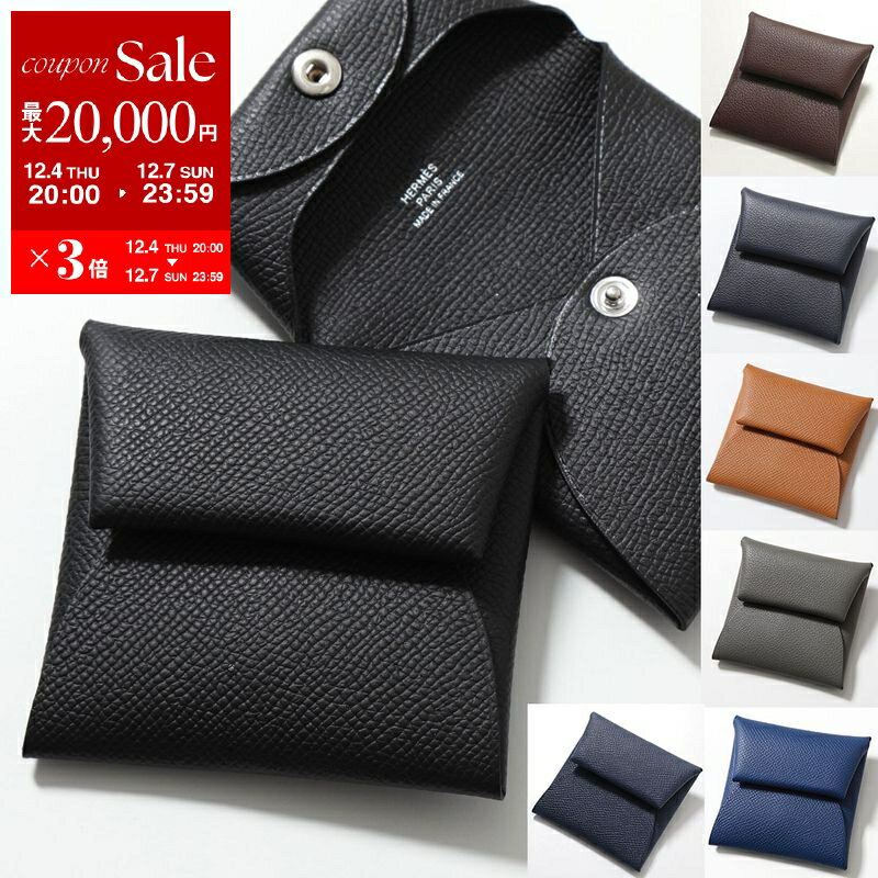 【最大2万円OFFクーポン対象・12/4-20時～】HERMES エルメス コインケース Bastia バスティア H041054CK H064953CK H074613CK メンズ エプソン シェーブル エバーカラー レザー 小銭入れ SV カラー11色【dc_kikaku】