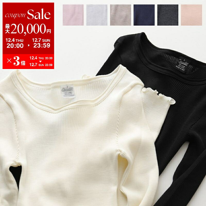 【最大2万円OFFクーポン対象・12/4-20時～】Oscalito オスカリート 長袖ニット 3446R レディース メローロック クルーネック シルク ウール リブ トップス ロンT カットソー インナーウェア カラー8色【dc_kikaku】