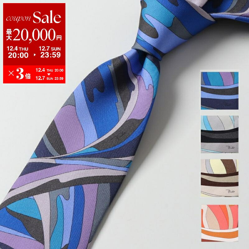 【最大2万円OFFクーポン対象・12/4-20時～】EMILIO PUCCI エミリオプッチ ネクタイ 2420C 6962 JI789 メンズ イタリア製 シルク マルチ プッチ柄 カラー4色【dc_kikaku】