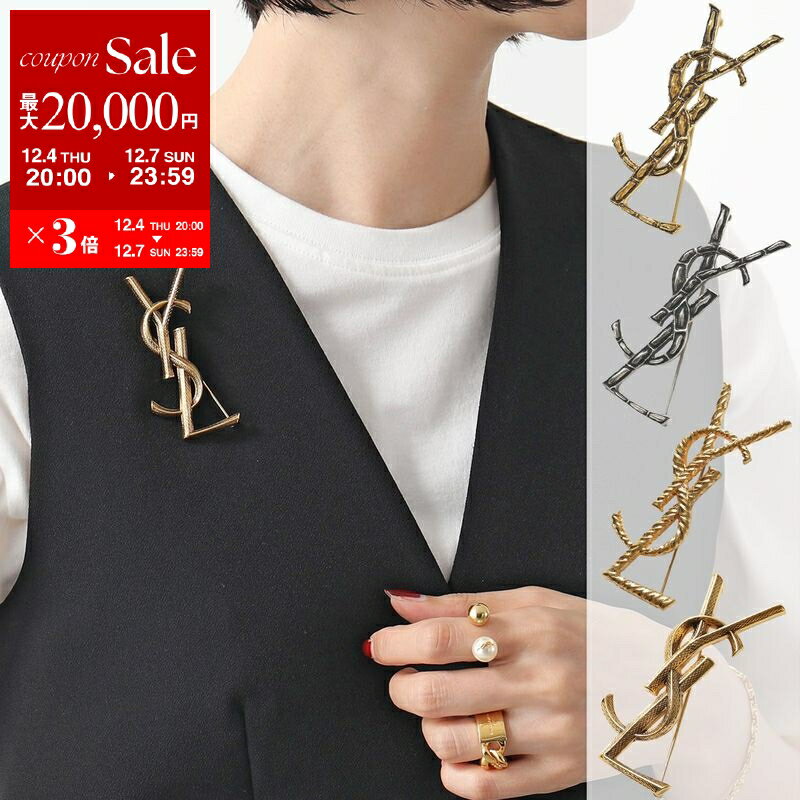 【最大2万円OFFクーポン対象・12/4-20時～】SAINT LAURENT サンローラン ブローチ OPYUM BROCHE オピウム 470371 652410 700582 Y1500 レディース YSL カサンドラロゴ ピンバッチ クロコダイル ツイスト スネーク カラー4色 470371Y15008030【dc_kikaku】