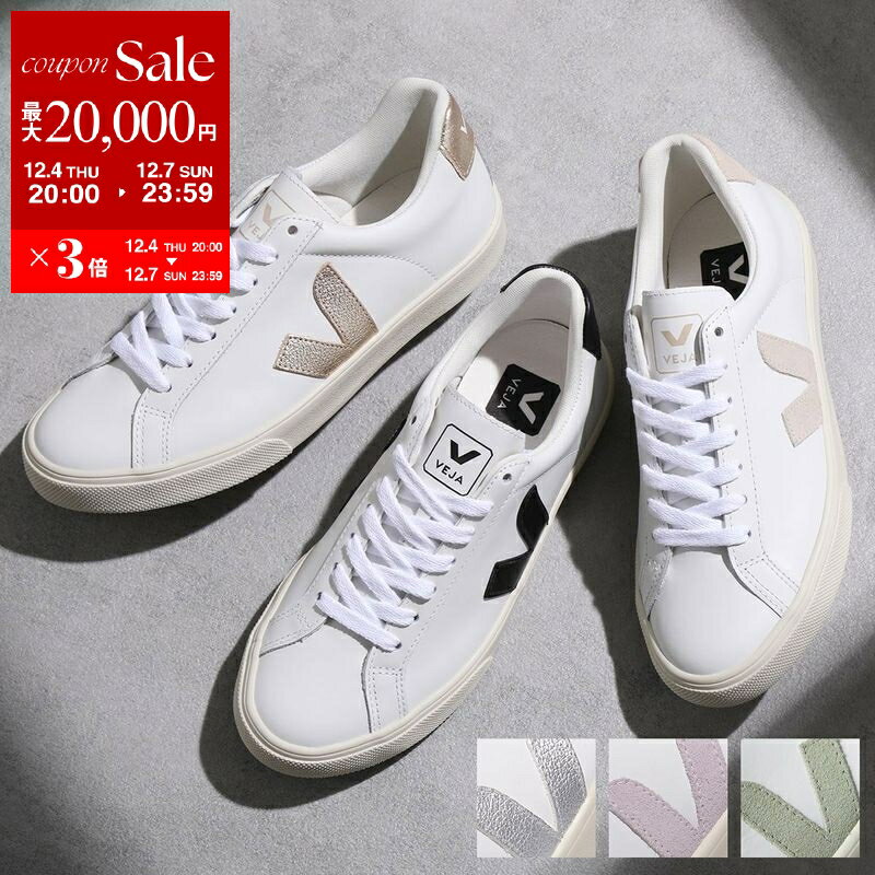 【最大2万円OFFクーポン対象・12/4-20時～】VEJA ヴェジャ スニーカー ESPLAR LOGO LEATHER エスプラー ロゴ レザー レディース ローカット シューズ 靴 カラー6色【dc_kikaku】