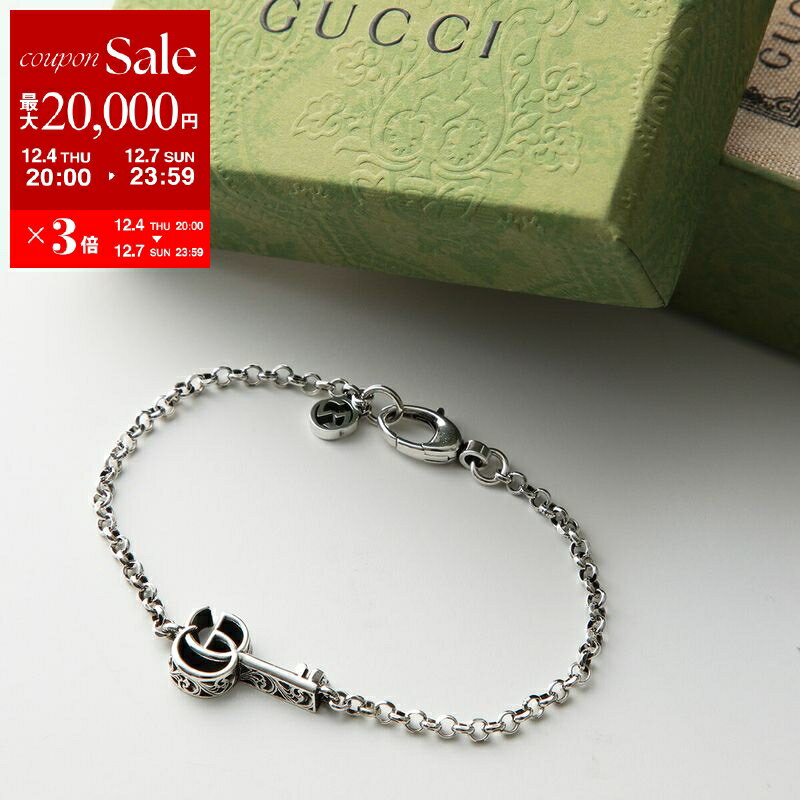 【最大2万円OFFクーポン対象・12/4-20時～】GUCCI グッチ ブレスレット ダブルG キー ブレスレット 632207 J8400 メンズ アクセサリー ジュエリー スターリングシルバー チェーン 0701/シルバー【dc_kikaku】