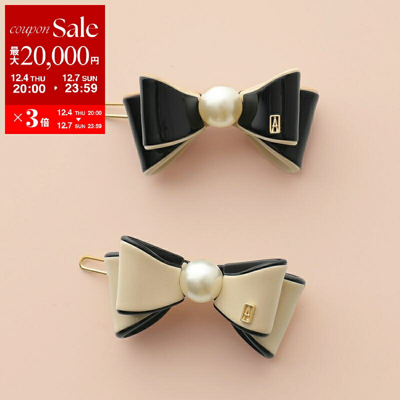 【最大2万円OFFクーポン対象・12/4-20時～】ALEXANDRE DE PARIS アレクサンドル ドゥ パリ ヘアピン ATB-17501-03 レディース ボールピン パール 髪留め ヘアアクセサリー リボン カラー2色【dc_kikaku】