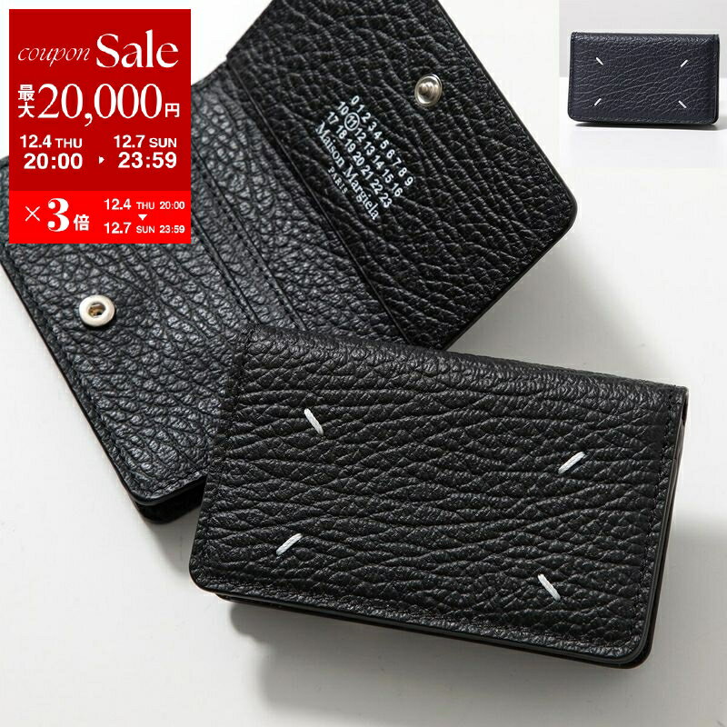 【最大2万円OFFクーポン対象・12/4-20時～】MAISON MARGIELA メゾンマルジェラ カードケース SA3VX0008 P4455 レディース レザー 名刺入れ パスケース カラー4色 SA3VX0008P4455T8013【dc_kikaku】