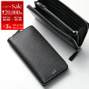 【最大2万円OFFクーポン対象・12/4-20時〜】Dunhill ダンヒル 長財布 CADOGAN DU18F2180CA メンズ カドガン ジップ コートウ...
