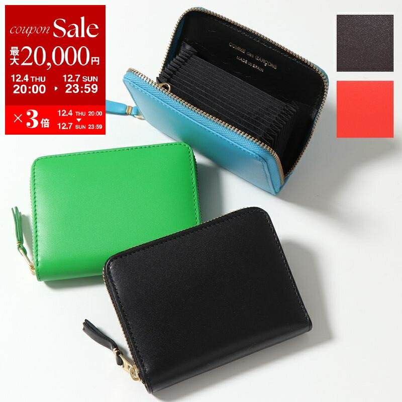 楽天市場】コム デ ギャルソン（カラーブラウン）（バッグ・小物