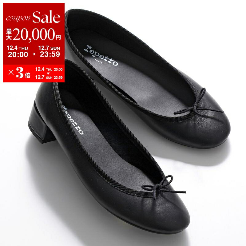 【最大2万円OFFクーポン対象・12/4-20時～】【NEW SIZE】repetto レペット バレエシューズ Lou Ballerinas AD ルー V080VE レディース バレリーナ レザー パンプス ミドルヒール リボン ミティックゴムライン 靴 410/Noir【dc_kikaku】