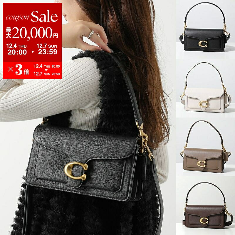COACH コーチ ショルダーバッグ CH857 Tabby 26 タビー レディース レザー ハンドバッグ クロスボディ 鞄 カラー4色 CH857 B4【dc_kikaku】のサムネイル